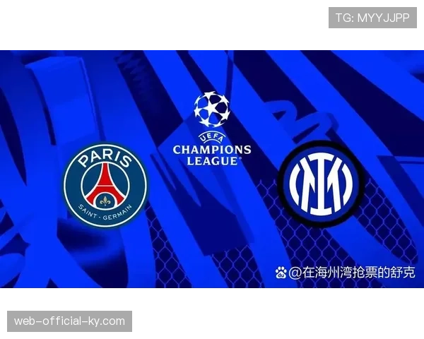 欧冠高位逼抢趋势下 巴黎与国米中场控球技术成对比焦点